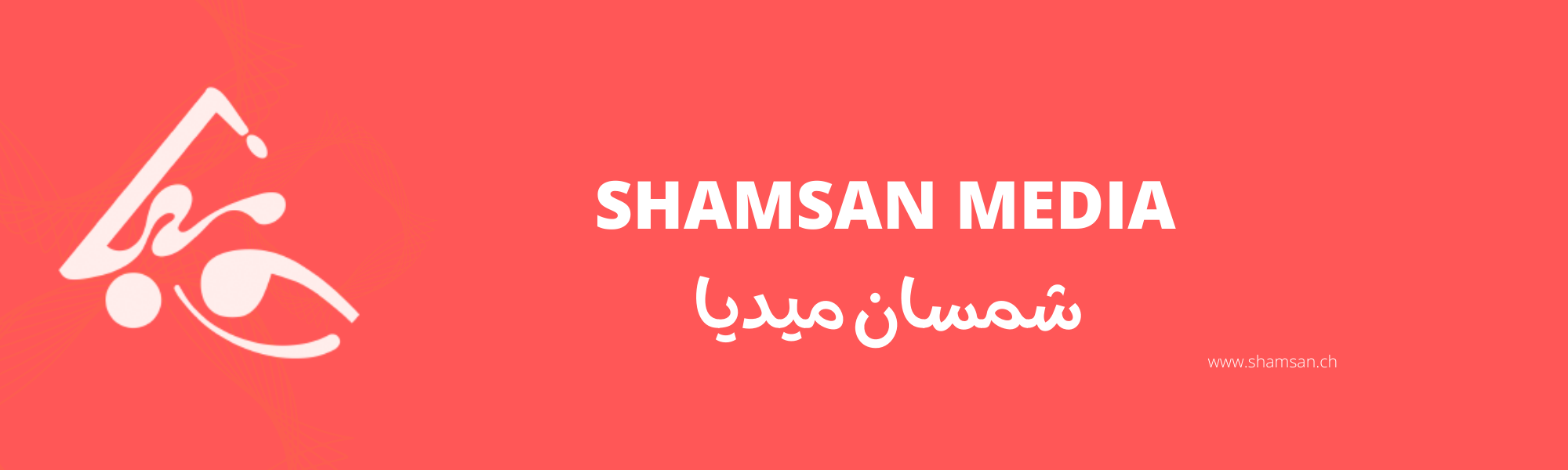 Shamsan Media